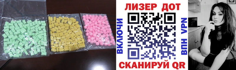 Купить закладки  Княгинино  Лсд 25 экстази кислота 