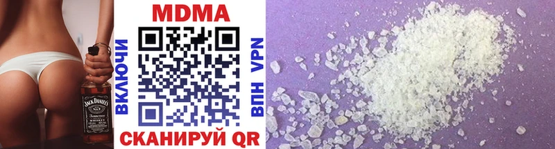 MDMA молли Княгинино