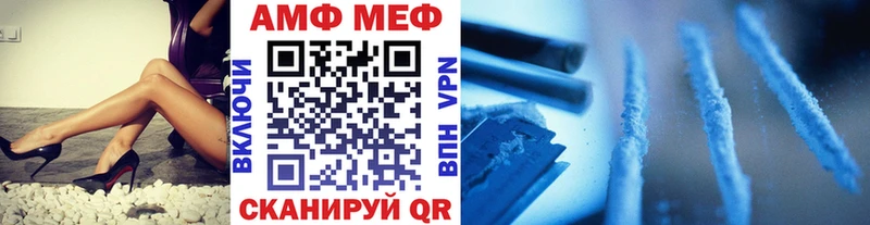 Купить  Княгинино  Метамфетамин мет 