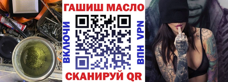 Купить закладки  Княгинино  ТГК жижа 